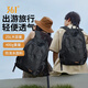 361°雙肩包女大容量背包戶外登山包男旅游超輕便攜夏季超薄徒步旅行包
