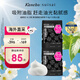 嘉娜寶（suisai）水之璨黑色酵素洗顏粉32粒*2盒潔面氨基酸竹炭控油女生生日禮物