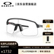 OAKLEY歐克利運動太陽鏡跑步墨鏡防風(fēng)鏡騎行眼鏡SUTRO LITE 0OO9463A