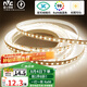 雷士（NVC）低壓燈帶24V自粘led燈條超亮5米裝暖白光-98顯色-需購低壓電源