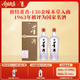 董酒【品質(zhì)口糧】貴董酒(精裝版) 董香型白酒 老八大名酒 自飲送禮 54度 500mL 2瓶 兩瓶組合裝