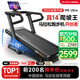 易跑YPOO馬拉松跑步機家庭用爬坡度高端健身房折疊智能運動器材M5 馬拉松Ultra/真14°大坡度/零重力減震