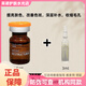 英諾皮膚世家英諾小棕 瓶水光針原液面部精華提亮膚色暗沉嫩膚絲麗批文凈斑素 小棕瓶+鉑金三文魚