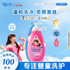 強(qiáng)生（Johnson）兒童倍護(hù)亮澤洗發(fā)露500g青少年3-6-12歲去油去汗味撫毛躁柔順