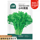 北蔬 茼蒿種子小葉皇帝菜家庭陽(yáng)臺(tái)蔬菜種籽 小葉茼蒿種子20g約9700粒