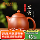 束氏國(guó)補(bǔ)宜興原礦紫砂純手工紫砂壺朱泥龍蛋壺泡茶壺精致禮盒裝送人