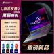 華碩ROG魔霸9 魔霸新銳2025 16英寸星云屏游戲本筆記本電腦 RTX5070顯卡 魔霸2025丨U7 255HX  RTX5060 16G內(nèi)存/1TB固態(tài)