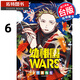 現貨 漫畫(huà)書(shū) 幼稚園WARS 6 千葉侑生 臺版漫畫(huà) 進(jìn)口原版書(shū) 【拓特原版】