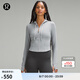lululemon丨Waist-Seamed Nulu? 女士腰部縫線拉鏈連帽衫 LW3HOPS 犀?；?XS /4