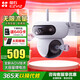螢石攝像頭【4G無限流量】HB90電池4G戶外防水無線監(jiān)控遠(yuǎn)程攝像400萬+400萬雙攝4G聯(lián)網(wǎng)室外自動告警 HB90太陽能套裝版【終身無限流量】 官方標(biāo)配無卡（下單限時送64G)