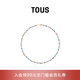 TOUS 桃絲熊水晶多色寶石項(xiàng)鏈彩色串珠項(xiàng)鏈女夏女情侶禮物疊戴 彩色