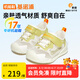 基諾浦（ginoble）嬰兒學(xué)步鞋 25春透氣網(wǎng)眼兒童步前鞋 男女童軟底地板鞋GB2411 奶糖米/蘆葦黃 19.5 120mm 適合腳長116-124mm