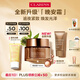 嬌韻詩煥顏緊致彈簧晚安霜50ml全膚質(zhì)型面霜維穩(wěn)護(hù)膚品送女友七夕禮物