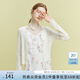 范思藍(lán)恩23FS12468外搭防曬開(kāi)衫針織外套女薄款空調(diào)衫披肩小外套 米白色 M