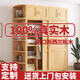 駿盼小戶(hù)型全實(shí)木衣柜臥室推拉門(mén)收納柜儲(chǔ)物柜臥室兒童衣柜簡(jiǎn)易衣柜 純實(shí)木140*40*240cm單柜+頂柜