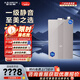 史密斯（A.O.SMITH）燃氣熱水器【門(mén)店同款】JSQ-ESCAi  家用一級靜音天然氣熱水器 恒溫大水量  以舊換新 （定金） 16L 同城官方門(mén)店速配 咨詢(xún)客服有驚喜