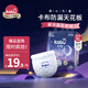 卡布KABU星空城堡拉拉褲尿褲嬰兒尿不濕 防漏還能吸 拉拉褲XL碼20片(12-17KG)