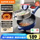 蘇泊爾（SUPOR）電炒鍋不粘鍋一體插電多功能鍋 2200W大火力電煮鍋煎炒一體 電熱鍋 家用炒菜專用鍋 速熱猛火爆炒 4L CJ28A816【配蒸籠+硅膠鏟】