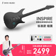 enya恩雅電吉他 雙搖單單雙智能電吉他Inspire【華晨宇同款】 暗黑
