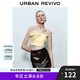 UR2025春季新款女裝魅力氛圍感立體花朵系帶吊帶衫UWG250067 裸杏色 (偏短) M