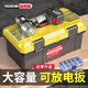歐帝斯工具箱收納箱工業(yè)級(jí)三層折疊不銹鋼工具箱家用維修車載收納盒 20寸經(jīng)濟(jì)型雙層工具箱