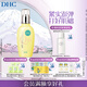 DHC緊致煥膚乳液100ml(輔酶Q10 彈力緊致 保濕 補(bǔ)水)