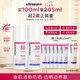 ultrasun優(yōu)佳小粉瓶防曬霜50ml*2 敏感肌防紫外線 SPF30 七夕情人節(jié)禮物