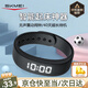 時刻美（skmei）智能手環(huán)學(xué)生手表震動鬧鐘跑步健身計時運(yùn)動電子表節(jié)日送禮黑色