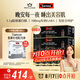 Swisse斯維詩(shī) GABA水光瓶禮盒 含氨基丁酸膠原蛋白肽 送女友 10瓶*3盒