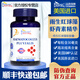 愛司盟（Esmond Natural）美國原裝進口高濃縮雨生紅球藻軟膠囊天然提取左旋蝦青素精華備孕 買3瓶送1瓶，實發(fā)4瓶雨生紅球藻軟膠囊（周期裝）