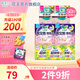 樂而雅（laurier）零觸感特薄 日夜組合衛(wèi)生巾姨媽巾迷你衛(wèi)生巾 22.5cm+25cm+懶睡褲【7包50片】