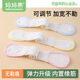 媽媽果（org.mama）嬰兒尿布固定帶神器可調節松緊綁帶尿布扣新生兒尿片介子固定帶 3條裝 （顏色請備注）
