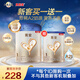 貝因美 【新客專(zhuān)享】菁愛(ài)A2奶源 嬰幼兒配方奶粉820g 1段 820g +120g