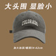 狐貍仙帽子男女四季棒球帽紅色新款顯臉小加大寬帽檐鴨舌防曬帽大頭圍 灰色 均碼 54-62CM