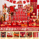 多美憶喬遷新居必備入宅搬家禮品喬遷之喜裝飾用品全套喬遷布置豪華231