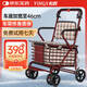 怡輝（YIHUI）老年人推車可推可坐加寬助力行走器代步車兩用推車出行神器L004