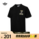 阿迪達斯 （adidas）男子短袖圓領運動簡約風舒適別具一格短袖T恤 KD1843 L