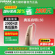 峰力助聽(tīng)器奧笛·啟明L30/50/70/90老人年輕人適用中重度隱形耳聾耳背 奧笛啟明L50