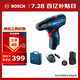 博世（BOSCH）GSR 120-LI 12V充電式電動工具電動螺絲刀鋰電手電鉆 2.0Ah電池*1
