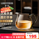 明尊（LIGHTKING）玻璃公道杯加茶濾茶分茶器茶海加厚耐熱功夫茶具配件套裝 CP'47【275ml】
