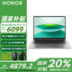 榮耀（HONOR）MagicBook Pro 14 【國(guó)家補(bǔ)貼20%】14.6英寸 3.1K高刷 學(xué)生辦公 AI輕薄筆記本電腦 Ultra5 32G 1TB固態(tài)星辰灰