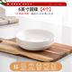 晟普純白骨瓷盤子碗套裝菜盤家用陶瓷碟子網(wǎng)紅6寸7寸8寸深盤餐盤餐具 6英寸小菜碟4個