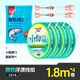 臻佑（Grsaed）小物釣線組套裝成品魚線金袖魚鉤溪流線組1.8m*4+魚漂*2+魚餌*1