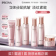 珀萊雅緊致肌密3.0 （潔水乳面霜） 淡紋抗皺 護(hù)膚品 水乳套裝 生日禮物