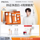 珀萊雅雙抗套裝(水160ml乳液120ml)美白化妝品全套護(hù)膚品禮盒生日禮物女