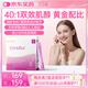 Flora's Secret少女泉養(yǎng)巢粉混合肌醇40:1配比b8族維生素d3葉酸卵巢養(yǎng)護(hù)30袋/盒