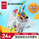 得力馬克筆食品級兒童無(wú)毒可水洗學(xué)生美術(shù)不臟手雙頭水性水彩筆24色36色48彩色筆小學(xué)生不透色畫(huà)畫(huà)速干 【食品級雙頭三角桿】24色-可水洗無(wú)酒精