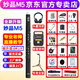 妙品【官方直銷】M5電吹管國產(chǎn)樂器大全初學(xué)者中老年全功能薩克斯笛子 黑色標(biāo)配 +智能音響禮包