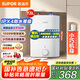 蘇泊爾（SUPOR）電熱水器7.5升迷你小廚寶儲水式廚房家用熱水器速熱小尺寸熱水寶一級能效 UK07