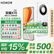 榮耀X70 【國家補貼15%】新品5G手機 金標十面抗摔 IP69防水 8300mAh青海湖電池 月影白 8GB+256GB【2年碎屏險+2年店鋪延?！?官方標配